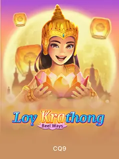 Loy Krathong game