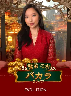 Japanese Prosperity Tree Baccarat game