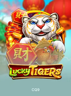 Lucky Tigers game