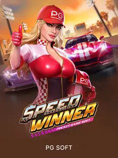 Speed Winner game