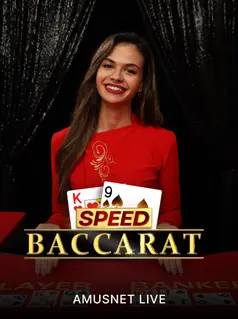 Speed Baccarat game