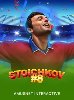 Stoichkov #8 game